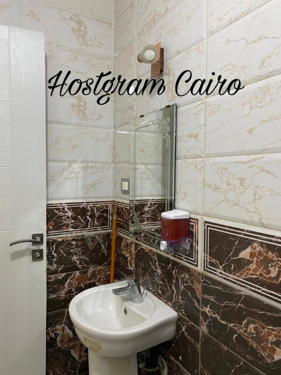 Host Gram Hotel Kairo