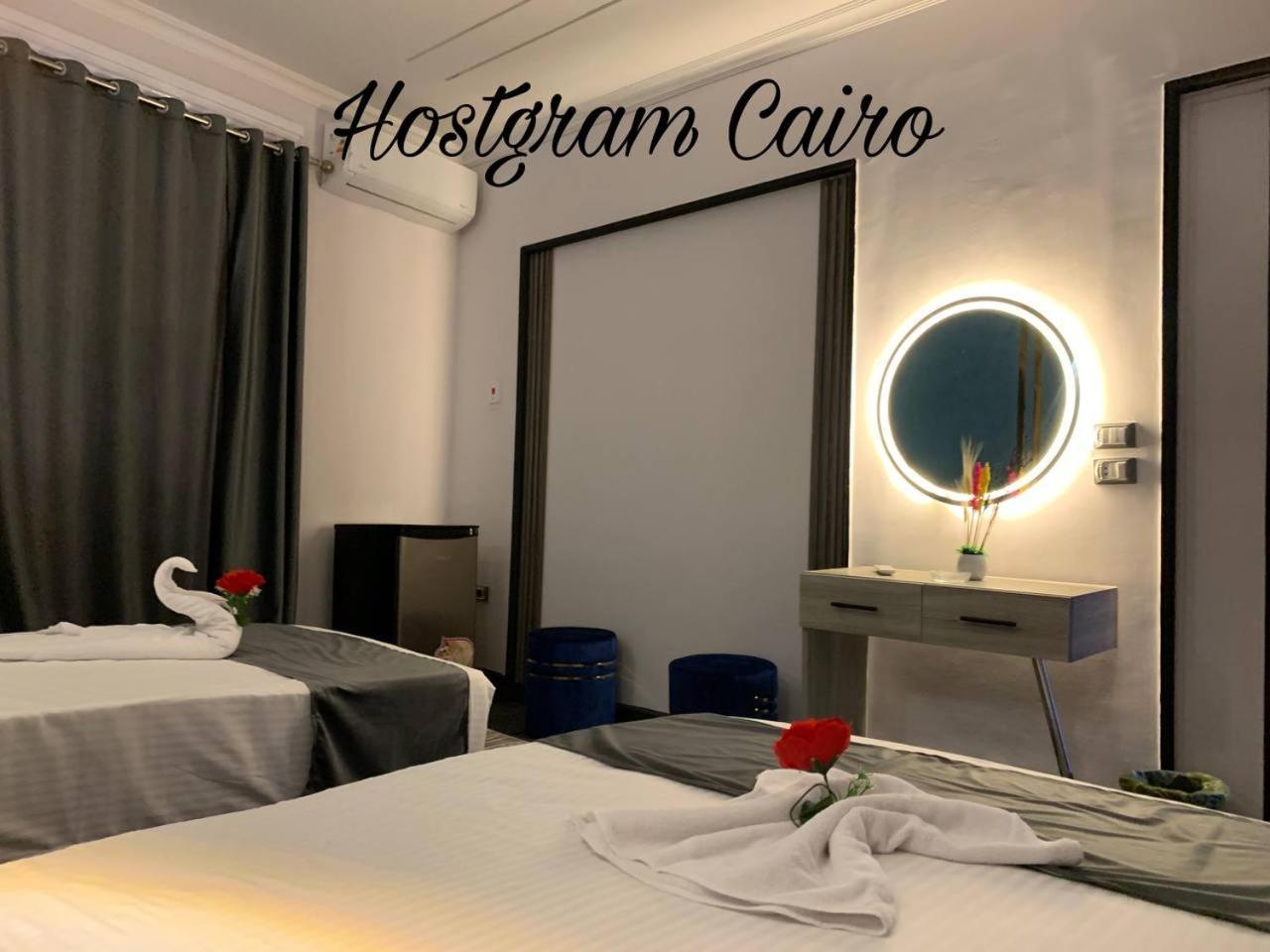 Hotel Host Gram El Cairo